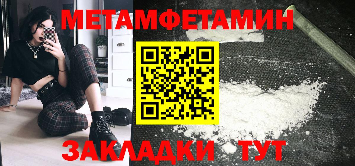 Амфетамин Premium Сертолово