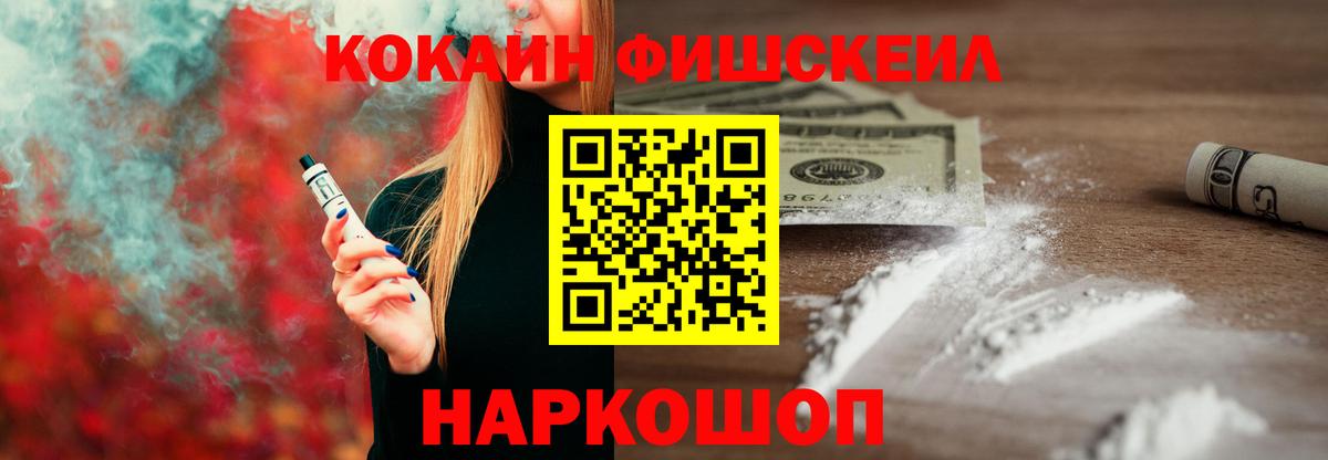 КОКАИН 97%  Вход с VPN  Cocaine Боливия  закладки  Сертолово  Кокаин 