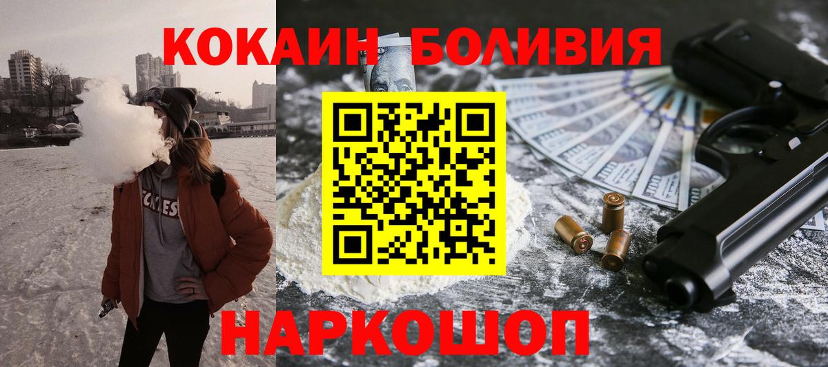 COCAIN VHQ Сертолово