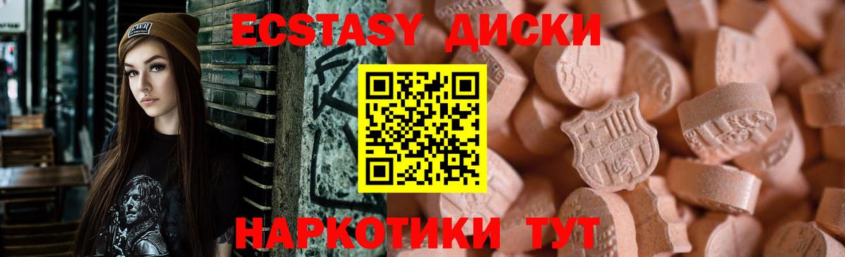 Экстази Дубай Сертолово