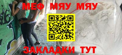 MESCALINE Бугуруслан