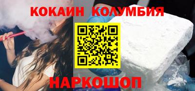 мескалин Будённовск