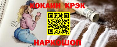 мескалин Будённовск
