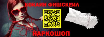 шишки Бузулук