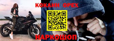 MESCALINE Бугуруслан