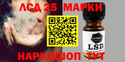 мескалин Будённовск