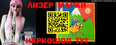 MESCALINE Бугуруслан