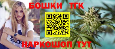 шишки Бузулук