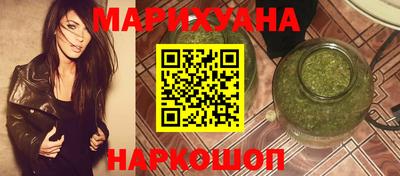 мескалин Будённовск