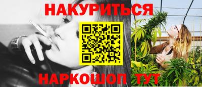 шишки Бузулук