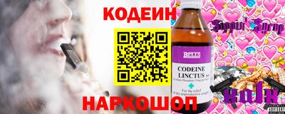 шишки Бузулук