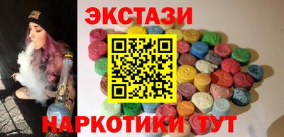 шишки Бузулук