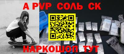 MESCALINE Бугуруслан