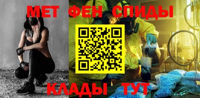 мескалин Будённовск