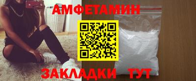 шишки Бузулук