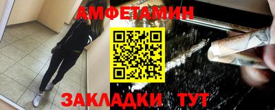 шишки Бузулук