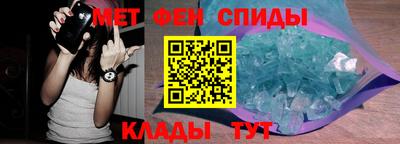 мескалин Будённовск