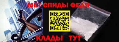 мескалин Будённовск