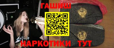 шишки Бузулук