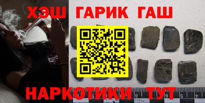мескалин Будённовск
