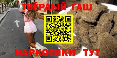 шишки Бузулук