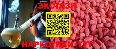 шишки Бузулук