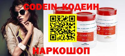 шишки Бузулук