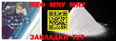 мескалин Будённовск