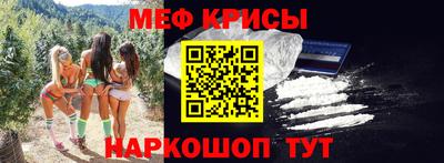 MESCALINE Бугуруслан