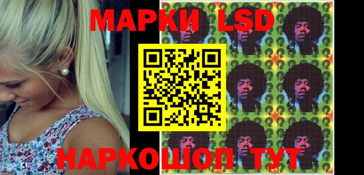 Сертолово  Марки 25I-NBOMe 1,5мг  Марки 25I-NBOMe 1,5мг  Вход с VPN 