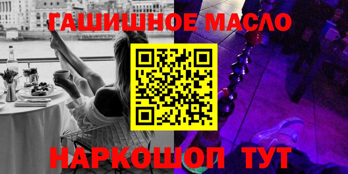 ТГК концентрат  ТГК концентрат  Вход с VPN  купить наркотики цена  Сертолово 