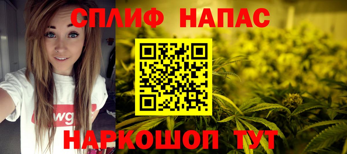 Каннабис SATIVA & INDICA Сертолово