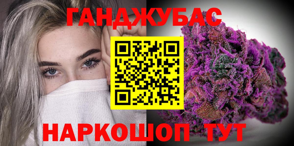 Канабис ГИДРОПОН  Марихуана Bruce Banner  Вход с VPN  Сертолово  Канабис планчик 